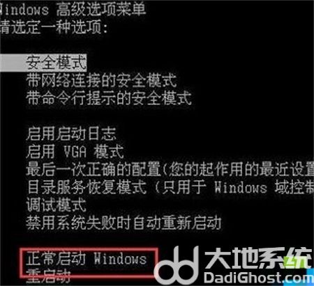 win7配置更新35%进不去怎么办 win7配置更新35%进不去解决方法