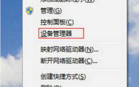 windows7旗舰版无法识别usb怎么办 windows7旗舰版无法识别usb解决方案