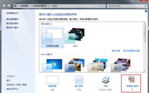 win7关闭休眠功能命令是什么 win7关闭休眠功能方法介绍