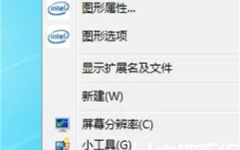 win7我的电脑怎么添加到桌面 win7我的电脑添加到桌面方法介绍