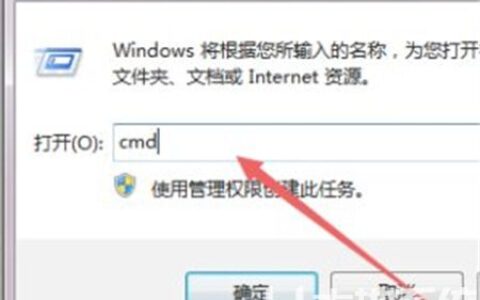 win7如何最简单定时关机 win7最简单定时关机方法介绍