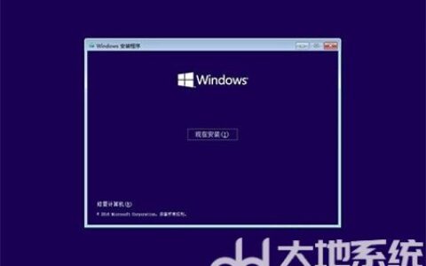 win10恢复失败怎么办 win10恢复失败无限重启解决方法