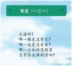 冰心的诗歌及赏析简短（冰心的诗最短的诗）