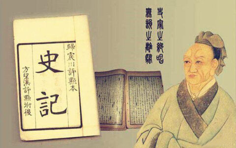 司马迁史记励志故事（史记里的励志故事）