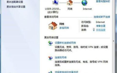 windows7网络连接图标不见了怎么办 windows7网络连接图标不见了解决方法