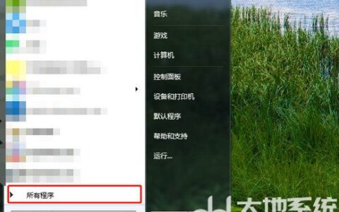 windows7怎样添加开机启动项 windows7添加开机启动项操作步骤