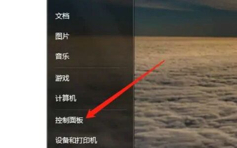 windows7隐藏文件夹怎么显示出来 windows7隐藏文件夹显示方法介绍