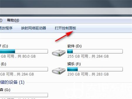 win7一键恢复出厂设置在哪里 win7一键恢复出厂设置方法介绍