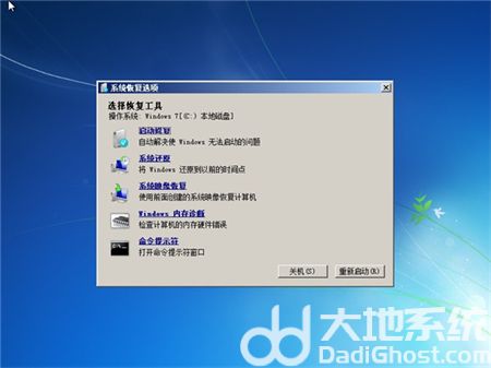 win7开不了机按f8没用怎么办 win7开不了机按f8没用解决方法