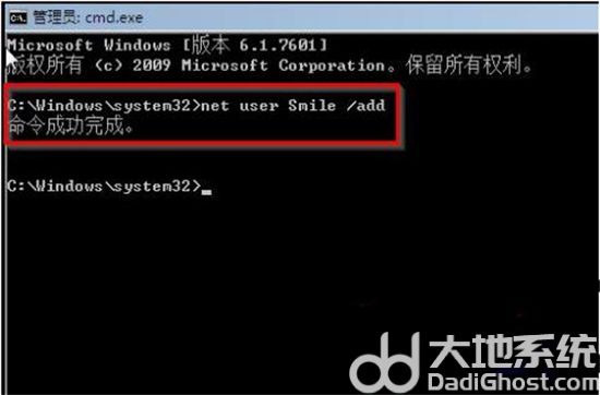 win7电脑忘记开机密码怎么办 win7电脑忘记开机密码解决方法