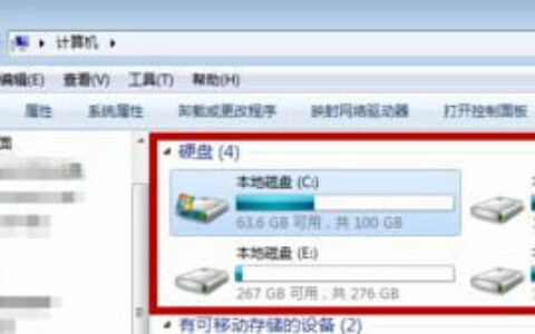 windows7格式化电脑怎么弄 windows7怎么格式化电脑