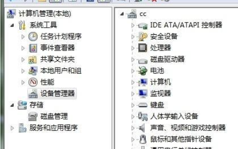 windows7摄像头打不开怎么办 windows7摄像头打不开解决办法