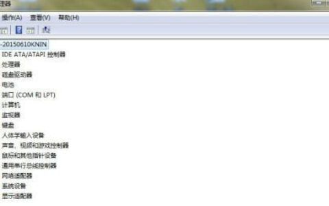 win7分辨率1920x1080不见了怎么办 win7分辨率1920x1080不见了解决方法