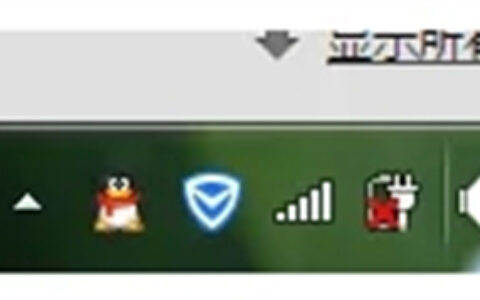 win7如何遗忘网络 win7遗忘网络方法介绍