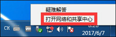windows7无法连接到无线网络怎么办 windows7无法连接无线网络解决办法