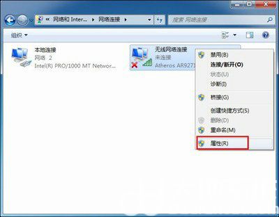 windows7无法连接到无线网络怎么办 windows7无法连接无线网络解决办法