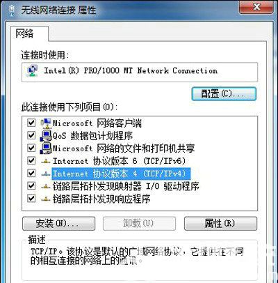 windows7无法连接到无线网络怎么办 windows7无法连接无线网络解决办法