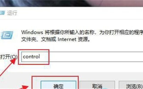 win7系统没有mstsc怎么办 win7系统没有mstsc解决方法