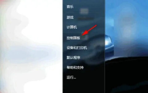 windows7网络设置在哪里 windows7如何进行网络设置
