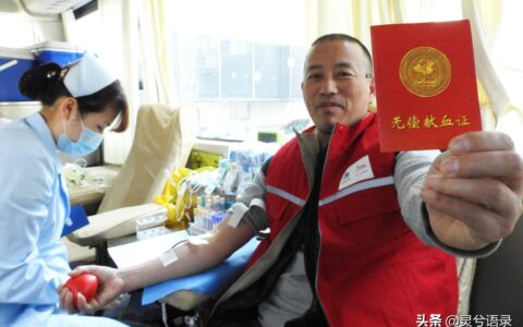 奉献的名言经典短句（无私奉献的经典句子）