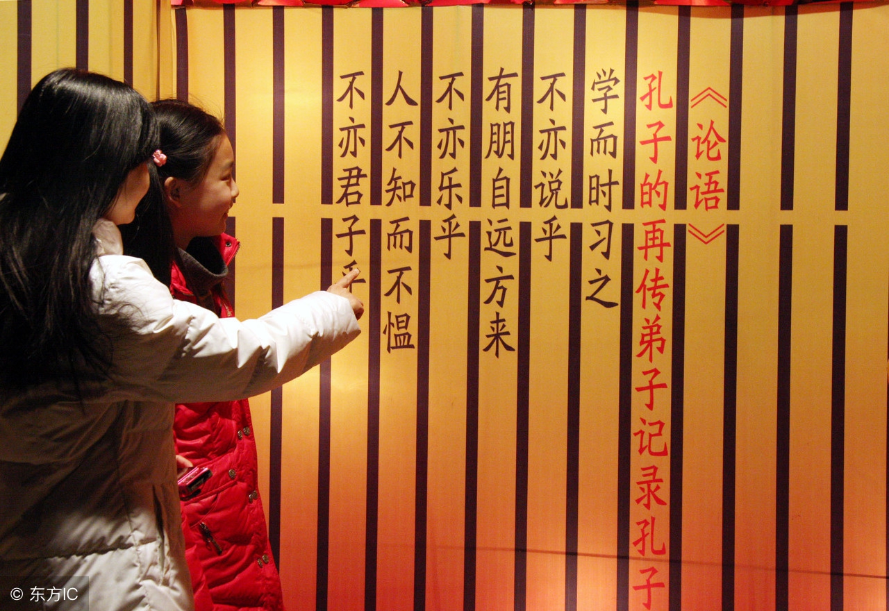 论语学而第一原文（论语学而篇原文及翻译及赏析）