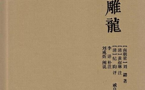 橘颂原文及翻译（九章橘颂原文及翻译）