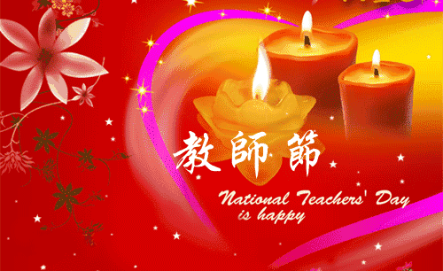 歌颂老师的现代诗（赞美老师的诗歌大全）