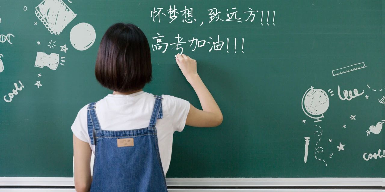 祝福学生简短的话（祝愿学生前程似锦的话）