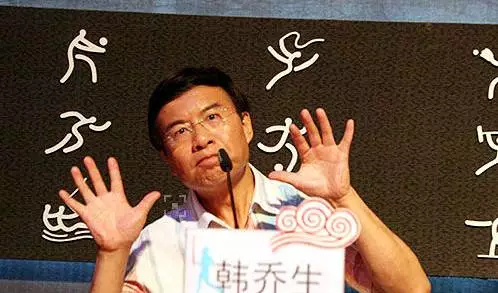 韩乔生解说经典语录（足球解说员韩乔生搞笑段子）