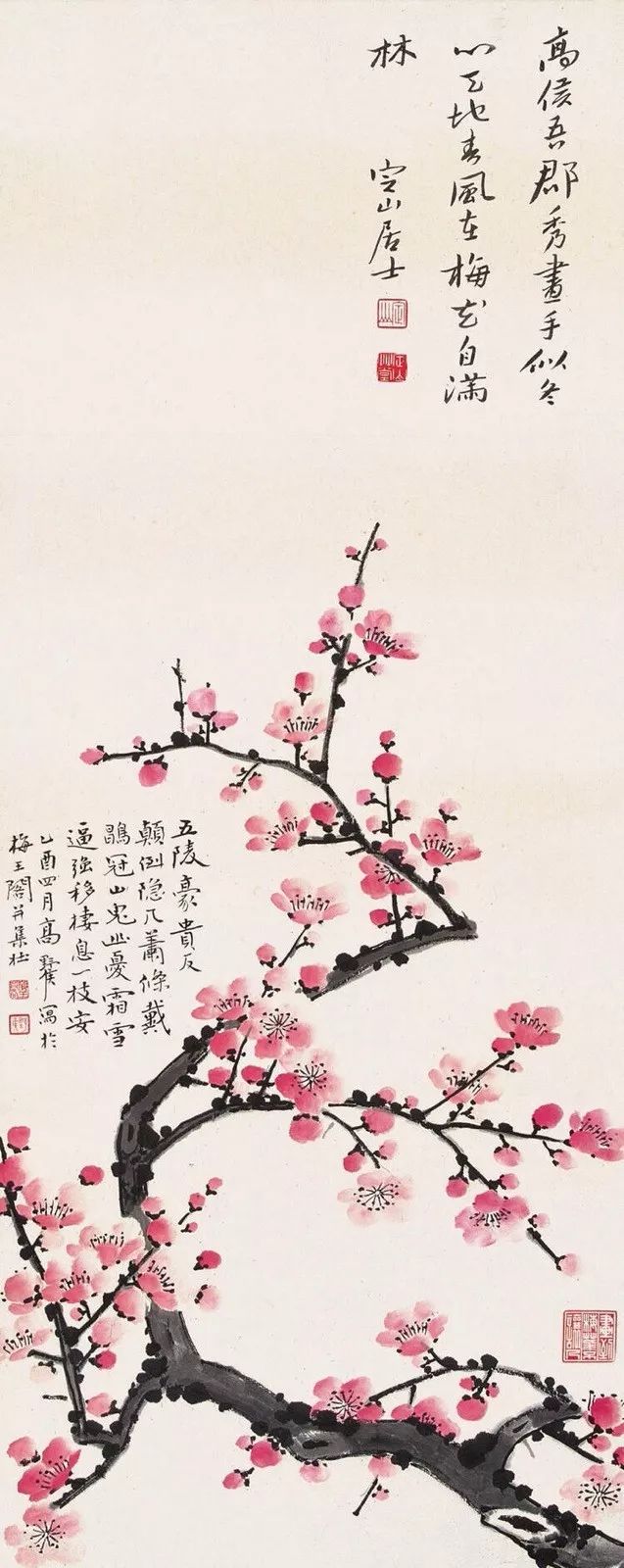 关于梅花的诗句有哪些（最经典的梅花诗词）