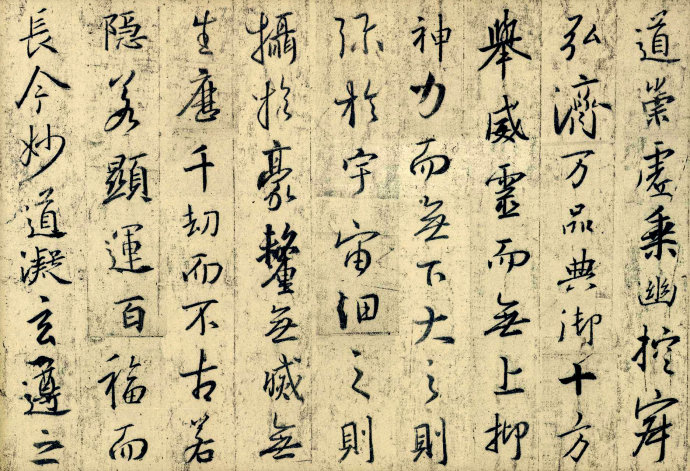 圣教序原文和译文和注释（王羲之圣教序全文）