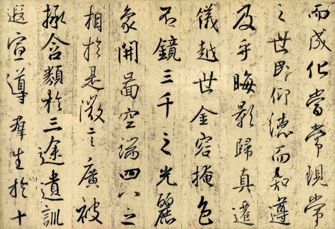 圣教序原文和译文和注释（王羲之圣教序全文）