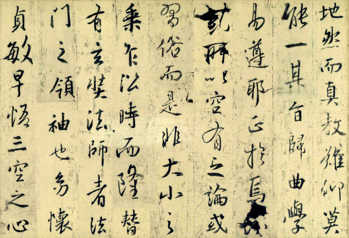 圣教序原文和译文和注释（王羲之圣教序全文）