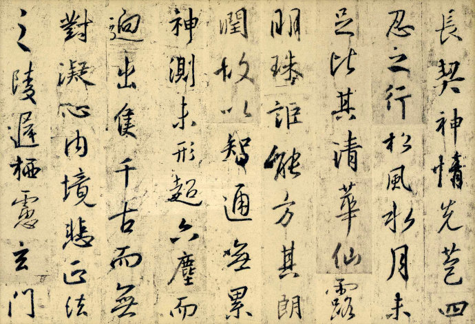 圣教序原文和译文和注释（王羲之圣教序全文）