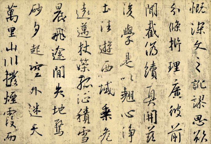 圣教序原文和译文和注释（王羲之圣教序全文）
