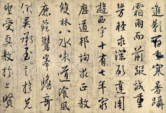 圣教序原文和译文和注释（王羲之圣教序全文）