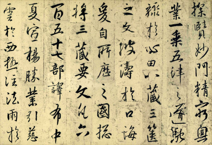 圣教序原文和译文和注释（王羲之圣教序全文）