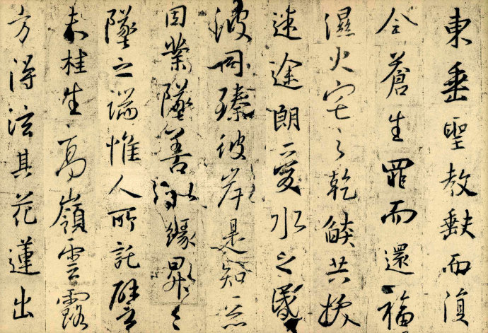 圣教序原文和译文和注释（王羲之圣教序全文）