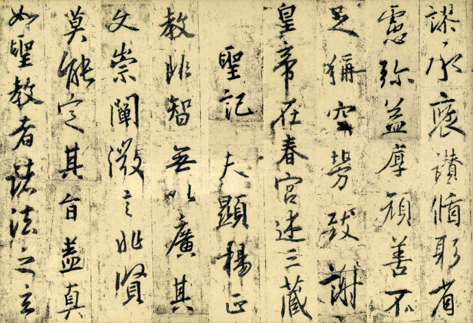 圣教序原文和译文和注释（王羲之圣教序全文）
