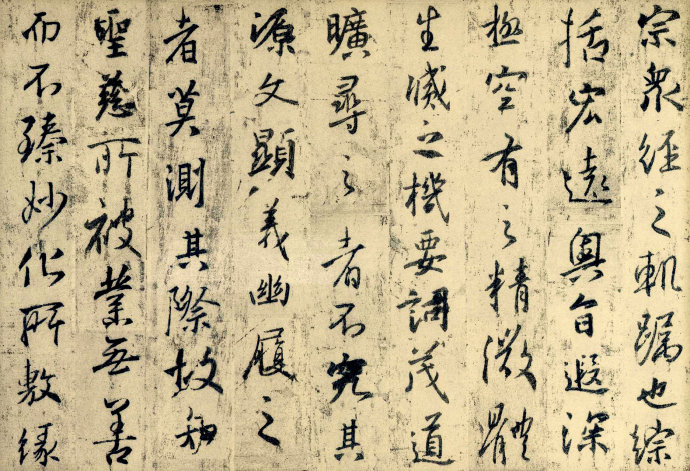 圣教序原文和译文和注释（王羲之圣教序全文）