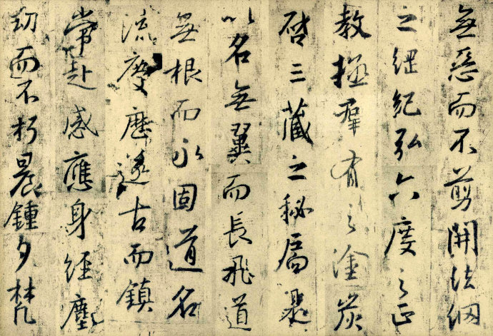 圣教序原文和译文和注释（王羲之圣教序全文）
