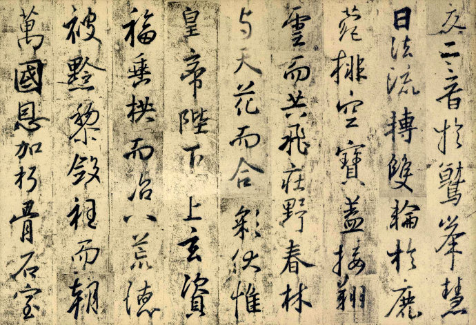 圣教序原文和译文和注释（王羲之圣教序全文）