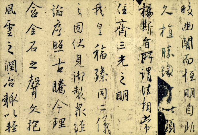 圣教序原文和译文和注释（王羲之圣教序全文）