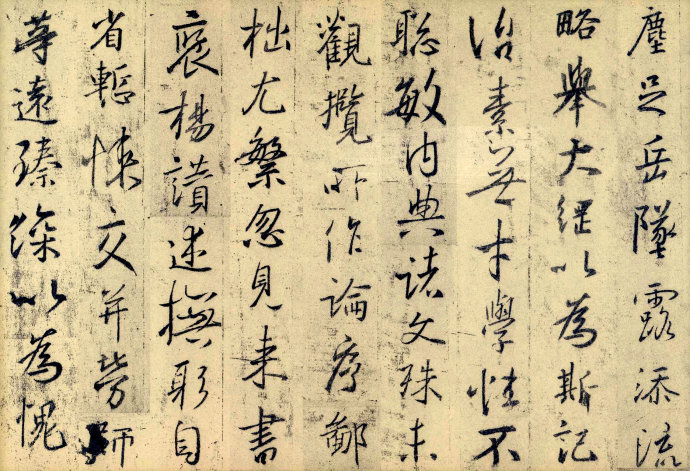 圣教序原文和译文和注释（王羲之圣教序全文）