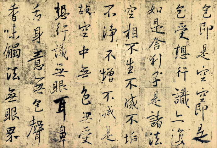 圣教序原文和译文和注释（王羲之圣教序全文）