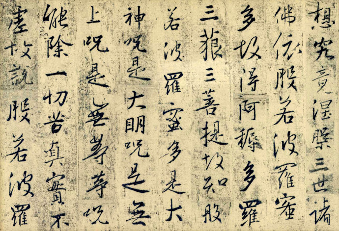 圣教序原文和译文和注释（王羲之圣教序全文）