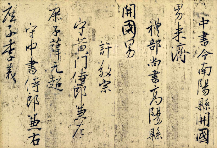 圣教序原文和译文和注释（王羲之圣教序全文）