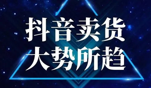 抖音新手入门教程（抖音入门基础知识）