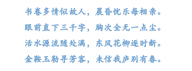 努力学习的诗句（有关学习的诗句）