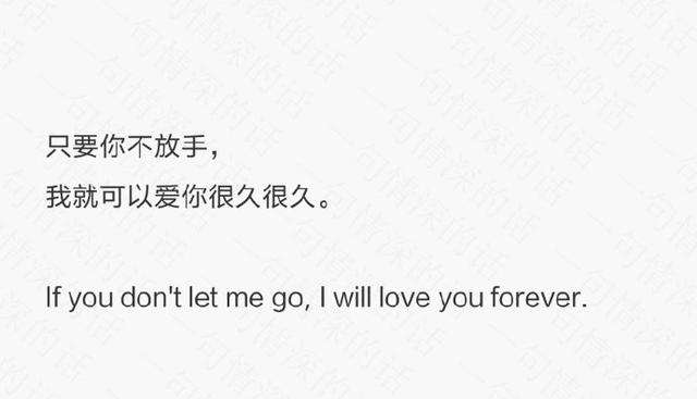 简短浪漫的爱情句子英文（史上最美30句英文情话）